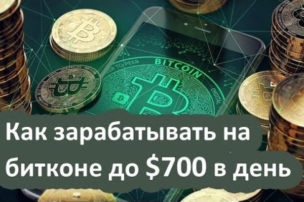 Магазин kraken даркнет