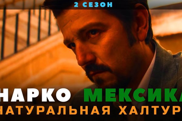 Кракен рабочий сайт