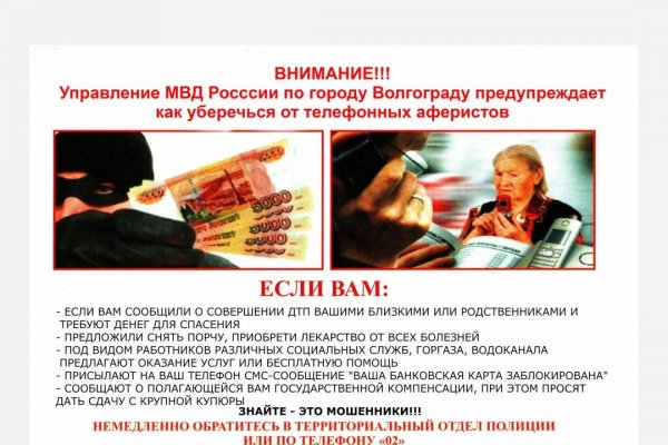 Кракен продажа