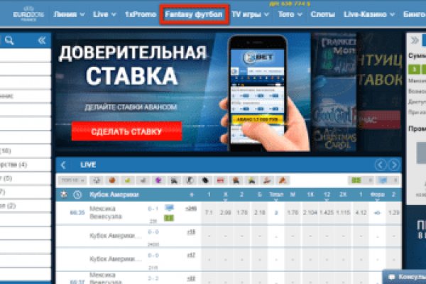 Ссылка на сайт кракен в тор