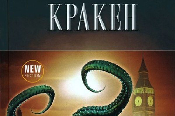 Ссылки онион