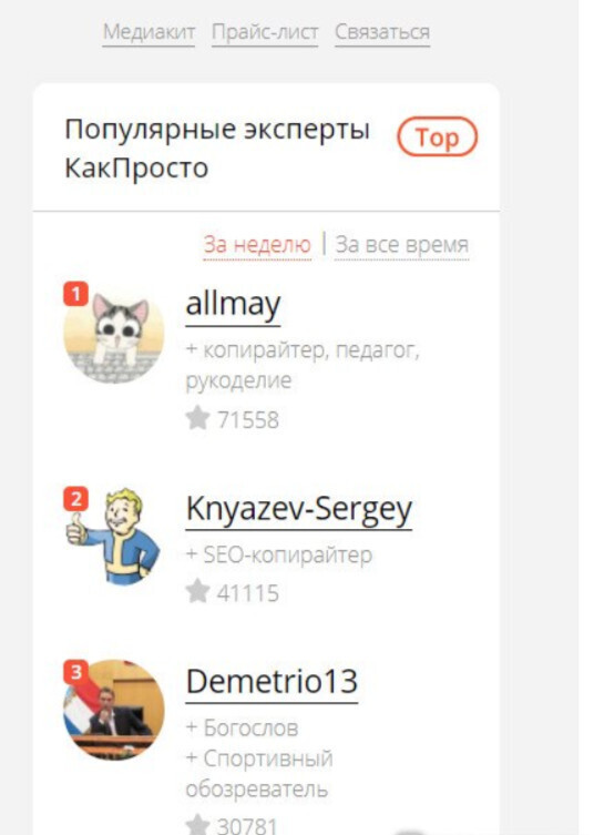 Кракен зеркало рабочее kr2web in